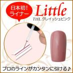 Yahoo! Yahoo!ショッピング(ヤフー ショッピング)カラージェル LED UV ソークオフ5ml リトルグレイッシュピンクライナーT11L