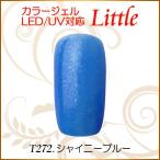 Yahoo! Yahoo!ショッピング(ヤフー ショッピング)カラージェル LED UV ソークオフ5ml リトルシャイニーブルー平筆T272