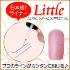 Yahoo! Yahoo!ショッピング(ヤフー ショッピング)カラージェル LED UV ソークオフ5ml リトルシアーピンクホログラムライナーT278L