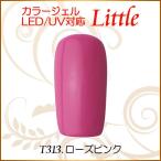 Yahoo! Yahoo!ショッピング(ヤフー ショッピング)カラージェル LED UV ソークオフ5ml リトルローズピンク平筆T313