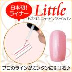 Yahoo! Yahoo!ショッピング(ヤフー ショッピング)カラージェル LED UV ソークオフ5ml リトルニューピンクシャンパンライナーW563L