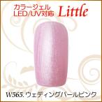 Yahoo! Yahoo!ショッピング(ヤフー ショッピング)カラージェル LED UV ソークオフ5ml リトルウェディングパールピンク平筆W565
