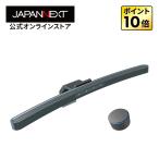 JAPANNEXT モニターライト(湾曲) JN-ML-R450R 明るさ/色温度調整 自動調光 目に優しい USB-C 無線リモコン付属 手元を明るく照らす 【2年保証】ジャパンネクスト