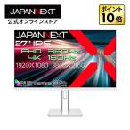JAPANNEXT 27インチ IPSパネル搭載 DFR(4K:180Hz/フルHD:360Hz)対応 4K ゲーミングモニター(ホワイト) JN-IPS27G1836UF-HSPC6 【2年保証】ジャパンネクスト