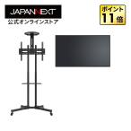 JAPANNEXT 50インチ VAパネル搭載 4K(3840×2160)解像度 大型液晶モニター JN-V50U2-M＋JN-3275-JRSA 自立スタンドセット