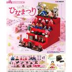  Lee men to....... образец серии сейчас день. веселый Hinamatsuri 