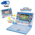 ディズニー パソコン とタブレットの2WAYで遊べる! ワンダフルドリームタッチパソコン