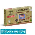 ゲームウォッチ ゲーム&ウオッチ スーパーマリオブラザーズ