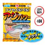  ставрида японская энергия Marukyu MARUKYU 500g 4 шт дамба судно рыбалка . рыбалка bisi рыбалка ржавчина ki рыбалка koma se Trick ржавчина ki ржавчина ki рыбалка для сочетание корм 
