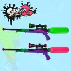 スプラトゥーン 水鉄砲 スプラスコープ