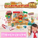 アンパンマン パン工場 dx かまどでぷく ジャムおじさんのやきたてパン工場DX