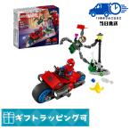 レゴ スパイダーマン (LEGO) スーパー・ヒーローズ スパイダーマンとドクター・オクトパスのバイクチェイス 76275