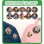 . лицо . жестяная банка значок 2D девочка подарок праздник оригинал имя иллюстрации Kids baby ученик начальной школы 