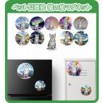  домашнее животное . лицо . кошка. . магнит жестяная банка значок выполненный под заказ подарок память день день рождения рефрижератор симпатичный 