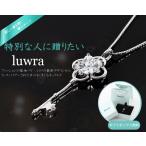 ネックレス レディース 鍵 キー 925純銀製 CZダイヤモンド シンプル かわいい  ギフトボックス プレゼントに 送料無料