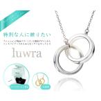 ネックレス レディース ダブル リング サークル シルバー925 純銀製  ペンダント シンプル かわいい  ギフトボックス プレゼントに 送料無料