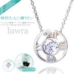 ネックレス レディース 時計文字盤モチーフ キュービックジルコニア  ペンダント シンプル かわいい  ギフトボックス プレゼントに 送料無料
