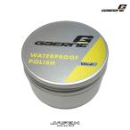 ガエルネ GAERNE バイクブーツ用 本革用 防水クリーム ウォータープルーフポリッシュ / WATERPROOF POLISH