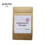jata man si пудра 50g органический ароматические вещества уход за волосами aroma сырье кроме без добавок yapone звук 