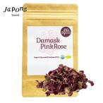  Damas Crows rose розовый petaru50g еда для комплектация роза чай rose чай dry rose Эдди bru цветок травяной чай yapone звук 