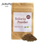 100% органический саласия пудра / Salacia Powder 100g super капот a-yuruve-da здоровье Sara инструмент для проволоки -ruko треска no-ru диета faito Chemical 
