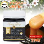  есть перевод OUTLET premium manka мед UMF 5+ 250g Новая Зеландия производство натуральный сырой мед пчела меласса honey
