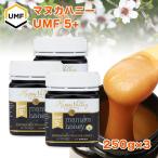 ショッピングマヌカハニー クーポンで20％OFF プレミアム マヌカハニー UMF5+ 250g×3本セット ニュージーランド産 天然生はちみつ 蜂蜜 honey 送料無料