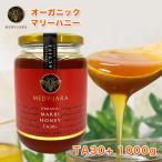 大感謝祭SALE価格 マリーハニー TA 30+ 1,000g 1kg マヌカハニーと同様の健康活性力 オーストラリア オーガニック認定 はちみつ 蜂蜜 送料無料