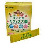 [ срок годности 2025 год 4 конец месяца поэтому outlet цена ] Каждый день bifizs.20.bifizs.BB536 растения . кислота . растения энзим lakto Ferrie n. внутри окружающая среда .. ребенок 