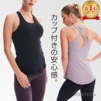 ヨガウェア トップス カップ付き ブラトップ スポーツタンクトップ レディース フィットネス 速乾 伸縮 JM-186