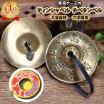tin совок chibe язык bell йога chi спальное место bell tin автомобиль .... концентрация сила буддизм закон ..... шесть знак подлинный .. дракон специальный задний есть JM-207