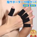  spring палец опора палец опора 10 шт. комплект .. палец . ножны .he балка ten..... палец опора родители палец человек разница . палец средний палец левый правый обмотка лентой JM-222