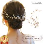 ヘッドドレス 髪飾り 花 ヘアアクセ