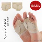 s gold обувь Dance балет следки подошва опора элемент пара подошва защита предотвращение скольжения подушка накладка йога современный балет Jazz Dance женский JM-445