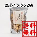 kikimo. клубень .imo chip s25g. клубень. еда . person собака Lynn клетчатка 2 пакет эффект эффект 
