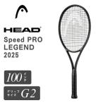 ヘッド HEAD Speed PRO LEGEND 2025 スピード プロ レ