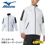 MIZUNO Mizuno breath Thermo с хлопком утеплитель для мужчин и женщин мужчина женщина защищающий от холода жакет ворсистый tricot тренировка бег Thermo держатель проект 32ME1630