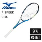 MIZUNO F SPEED S-05 63JTN26527 Mizuno ef скорость S-05 soft теннис ракетка после . для 90 дюймовый легкий 223g длинный модель первый средний класс человек предназначенный 