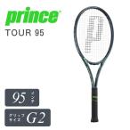 プリンス Prince TOUR 95 ツアー95 硬式テニスラケッ
