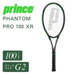  Prince Prince PHANTOM PRO 100 XR Phantom Pro 100 XR бейсбол теннис ракетка 100 flat person дюймовый 305g TeXtremeteki Stream состязание человек предназначенный 16×18 7TJ024