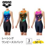  Arena купальный костюм плавание .. плавание соревнование гонки тренировка тренировка для международный плавание полосный .FINA одобрение AQUA RACING официальный собрание женский женщина as5src67l
