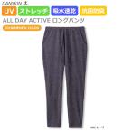 DANSKIN ダンスキン ALL DAY ACTIVE ロングパンツ レディース DA67300【2018年秋冬モデル フィットネスウェア】