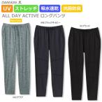 DANSKIN ダンスキン ALL DAY ACTIVE ロングパンツ レディース DA67300【2018年春夏モデル フィットネスウェア】