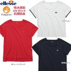 ellesse TENNIS（テニスウェア） 女性用 ゲームシャツ　半袖 吸水速乾 UVカット 抗菌防臭 EW06369【16FW】