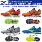 ¨Æü½Ð²Ù MIZUNO ¥ß¥º¥Î ¥ß¥º¥Î ¥¦¥¨¡¼¥Ö¥é¥¤¥À¡¼20 ¥é¥ó¥Ë¥ó¥°¥·¥å¡¼¥º ¥á¥ó¥º J1GC1703¡Ú2017ǯ½Õ²Æ¥â¥Ç¥ë¡Û