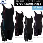 MIZUNO スイムウェア 女性用フィットネス水着 セパレーツ BGスイム バイオギア（4分丈）N2JG4320