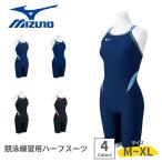 MIZUNO Mizuno плавание одежда женский женский Exa - костюм .. для купальный костюм средний данный . подкладка specification половина костюм U-Fit материалы выдерживающий соль элемент N2MGC263