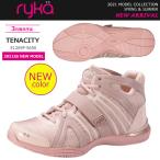 【ポイント10倍】ryka ライカ ダンスシューズ フィットネス ズンバ TENACITY E1269F-5650【2021年春夏モデル】