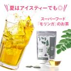 ハーブティできれいになりませんか