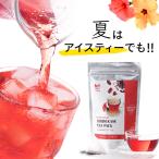 お茶を飲んでキレイになろう 便秘